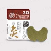 Health Workshop - 3D Artemisia Argyi Knee Moxibustion Patch 12 pcs