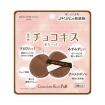 MOTONOZEN - Chocolate Kiss Puff 2pcs