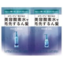 BEAUTE DE MODE - myO2 Water Coat Hair Milk & Hair Oil Sleek Moist Trial Set 4g+2ml
