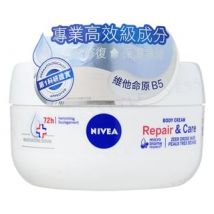 NIVEA - Repair & Care Body Cream 300ml