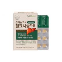 NutriGarden Milk Thistle Power 900mg x 30 tablets