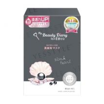 My Beauty Diary - Black Pearl Face Mask 4 pcs 4 pcs