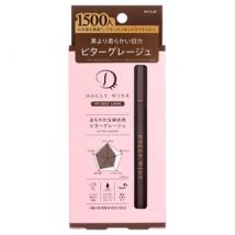 Koji - Dolly Wink My Best Liner Bitter Greige