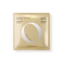 YOSEIDO - Brich Rejuvenating Essence Mask 26g x 1pc