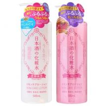 Kiku-Masamune Sake Brewing - Japanese Sake Skin Care Lotion Bright Moist - 500ml