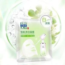 PECHOIN - Herbal Whitening Face Mask Set #5 pcs