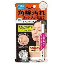 BCL - Tsururi Nose Cleansing Brush 1 pc