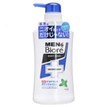 Kao - Men's Biore Deodorant Body Wash Fresh Mint - 440ml