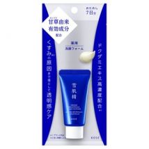 Kose - Sekkisei Brightening Foam Cleanser 20g
