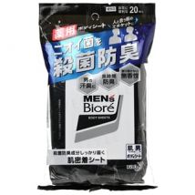 Kao - Men's Biore Deodorant Body Sheets 20 pcs Unscented