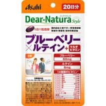 Dear-Natura Style Blueberry x Lutein + Multivitamin 20 days 20 capsules