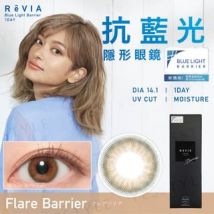 Candy Magic - ReVIA Blue Light Barrier 1 Day Color Lens Flare Barrier 10 pcs P-2.75 (10 pcs)