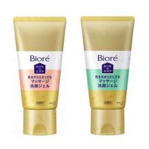 Kao - Biore House De Esthetic Facial Wash Soft - 150g