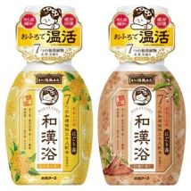 Hakugen - iiyu Tabidachi Wakan-yoku Bath Liquid Sandalwood 300ml