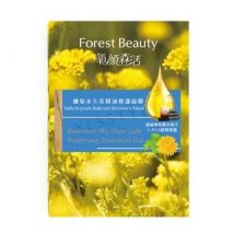 Forest Beauty - Helichrysum Italicum Recovery Mask 1 pc