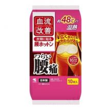 Kobayashi - Kiribai Blood Flow Improves Waist Warmer Patch 10 pcs