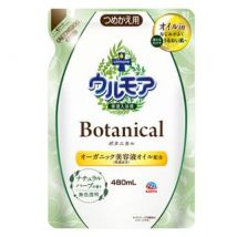 EARTH - Ulmore Botanical Moisturizing Bath Milk Natural Herb Refill 480ml