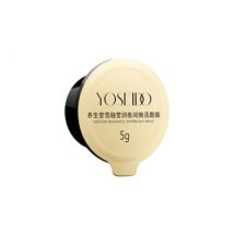 YOSEIDO - Radiance Overnight Mask (1pc) 5g
