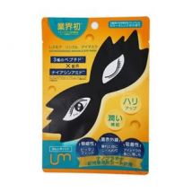 LEUNGESSMORE - Wrinkle Eye Mask 1pc