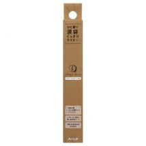 Koji - Dolly Wink Multi Secret Liner 1 pc