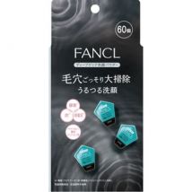 Fancl - Deep Clear Washing Powder 60 pcs