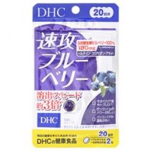 Swift Attack Blueberry Capsule 40 capsules (20 days supply)