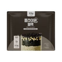 FLIMEAL Protein Shake - 6 Types Black