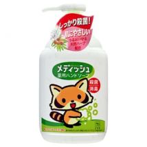 Cow Brand Soap - Hand Soap 250ml