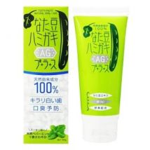 BRAIN COSMOS - Natamame Toothpaste Silver Ion For Whitening 150g