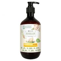 Herbal Senses - King Of Ginger Malaysia Bentong Ginger Expel Wind-Cold & Hydrating Body Wash 500ml