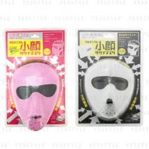 COGIT - Germanium Facial Correction Sauna Mask For Women