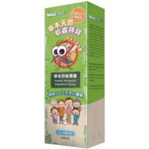 Med360+ - Mosquito Spray 80ml
