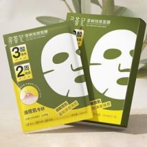 XUNHUIJI - Tea Tree Anti-Acne Mask Set Set (5pcs)