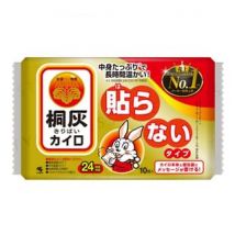 Kobayashi - Kiribai 24-Hour Warming Pack 10 pcs