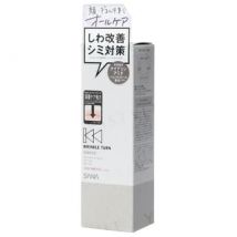SANA - Wrinkle Turn Concentrate Serum White - Sérum