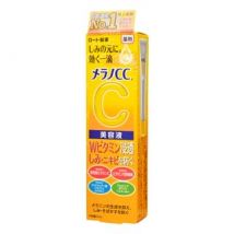 Rohto Mentholatum - Melano CC Vitamin C Essence 20ml JP Edition