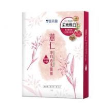 Shen Hsiang Tang - Cellina Brightening Mask Coix Seed 5 pcs