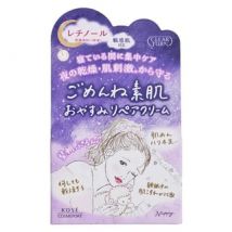 Kose - Clear Turn Sorry Bare Skin Good Night Repair Cream 50g