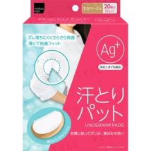 matsukiyo - Ag+ Underarm Pads Mocha Beige 20 pcs