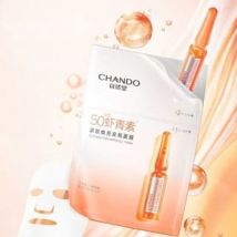 CHANDO - Astaxanthin Brightening Ampoule Mask Set (5pcs) Astaxanthin - 5pcs (33ml & 1.5ml)