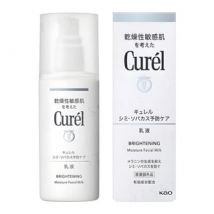 Kao - Curel Brightening Moisture Facial Milk 110ml