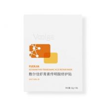 Voolga - Astaxanthin Tranexamic Acid Repair Facial Mask 26g x 5pcs