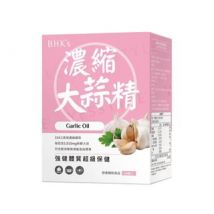 Garlic Oil Softgel 60 softgels