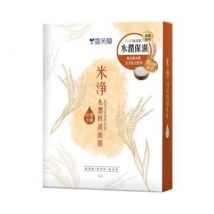 Shen Hsiang Tang - Cellina Moisturizing Mask Rice 5 pcs