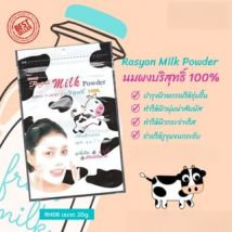Rasyan - Milk Powder 20g