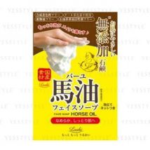 Cosmetex Roland - Loshi Moist Aid Horse Oil Face Soap 100g