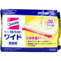 Dust Removal Quick Sheet 50 pcs