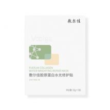 Voolga - Collagen Water Brightening Repair Facial Mask 26g x 5pcs