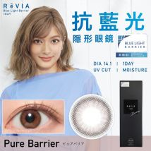 Candy Magic - ReVIA Blue Light Barrier 1 Day Color Lens Pure Barrier 10 pcs P-1.25 (10 pcs)
