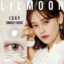PIA - Lilmoon 1 Day Color Lens Smokey Beige 10 pcs P-7.50 (10 pcs)